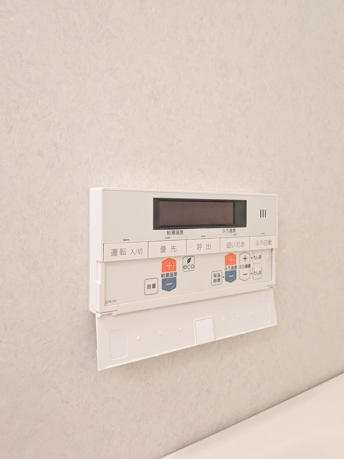 クレイン諸口の設備