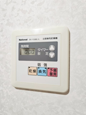 【設備】 | メゾン宍道湖