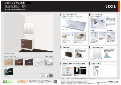 【その他】 | ワコーレグラン兵庫 | プランニング仕様書♪