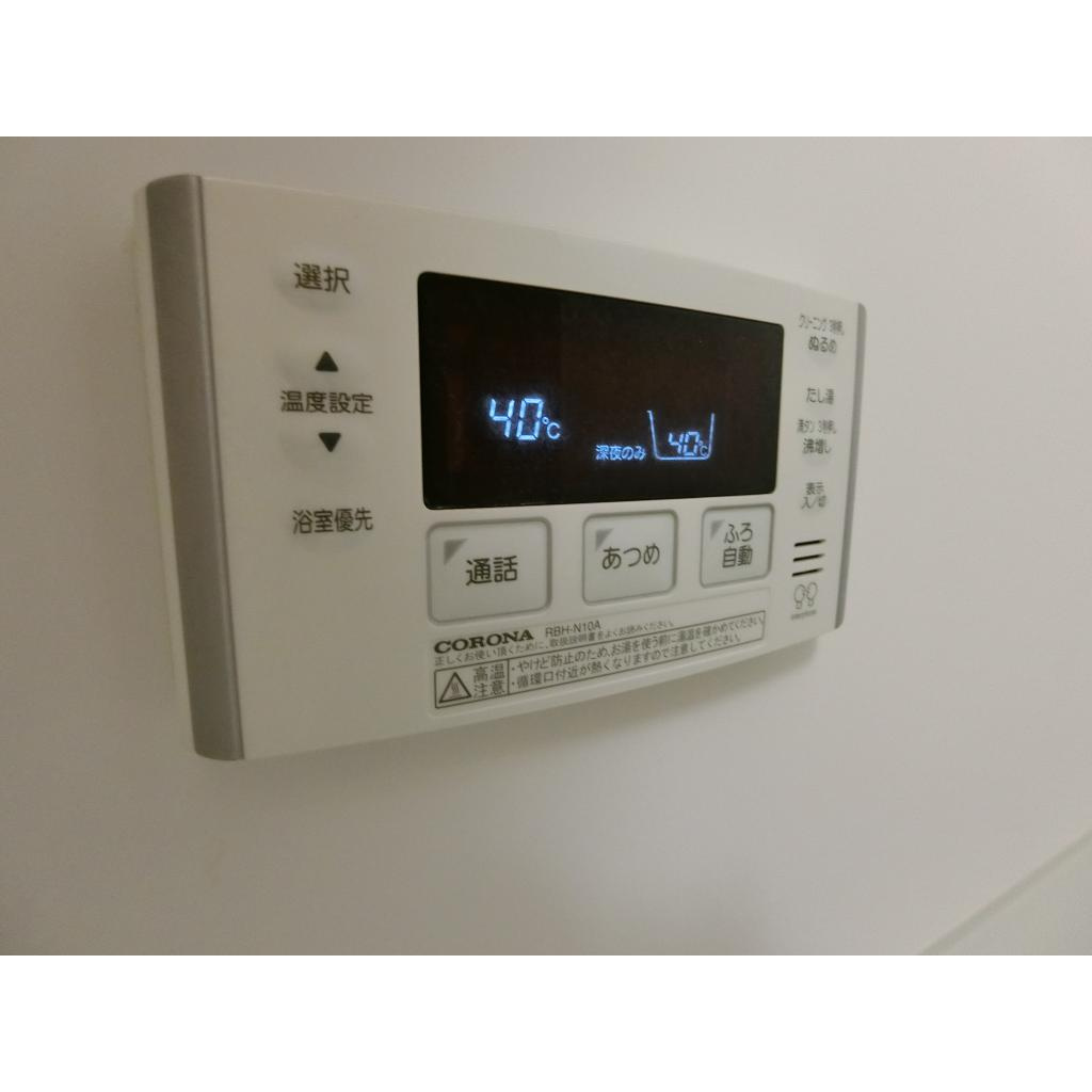 リリーフの設備