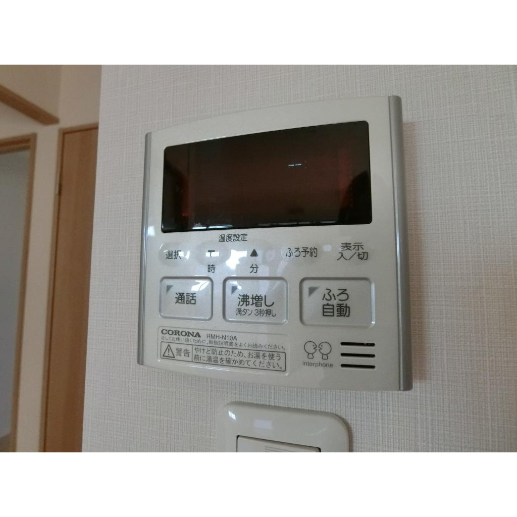 リリーフの設備