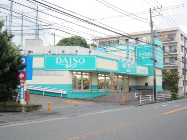 Ｗ．ＧｒｅｅｎＣｏｕｒｔ　Ｃ棟のその他|ザ・ダイソー藤沢川名店