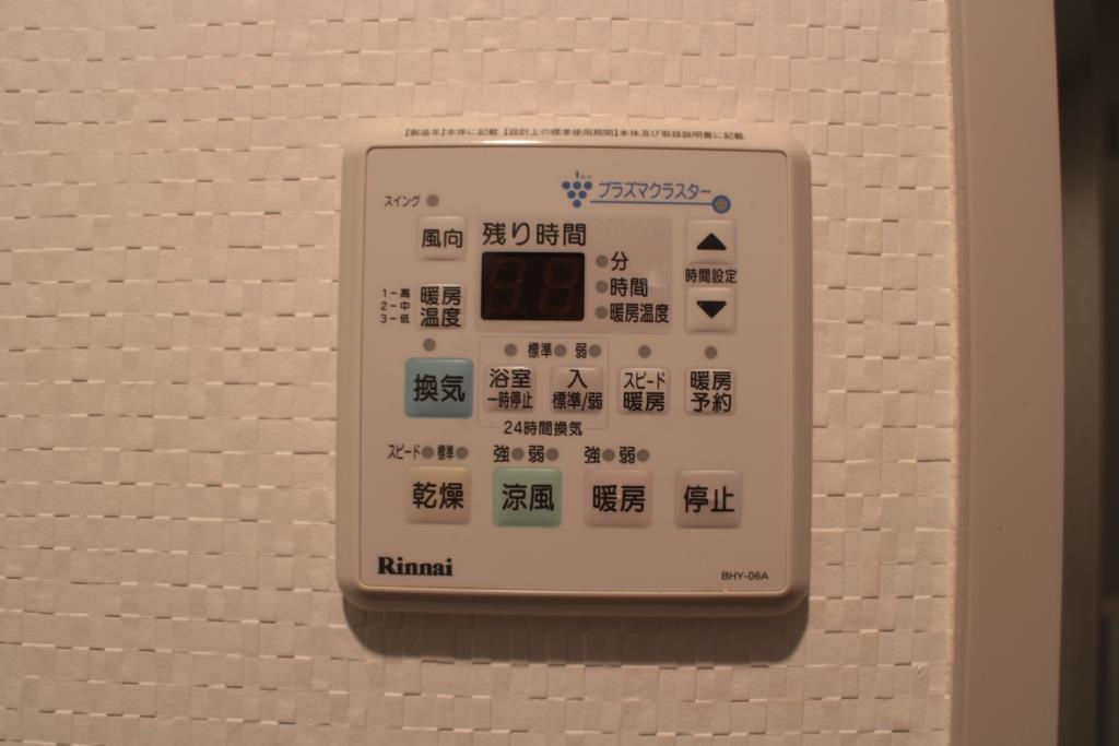 エグゼ神宮前の設備