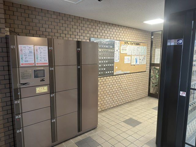 【その他共用部分】の画像