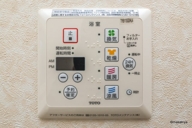 プリモ桜の浴室