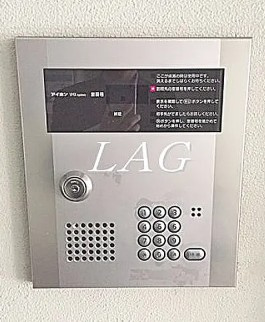 【セキュリティ】 | ラ・カーサ・ヴェルデ | オートロックです。