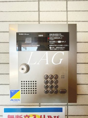 【セキュリティ】 | ヴェルト川崎ウエスト | オートロックです。