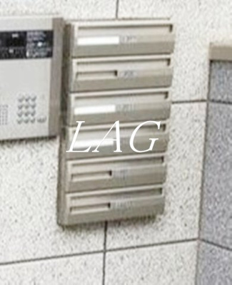 【その他共用部分】 | 四つ木エスコート８ | 集合ポストです。