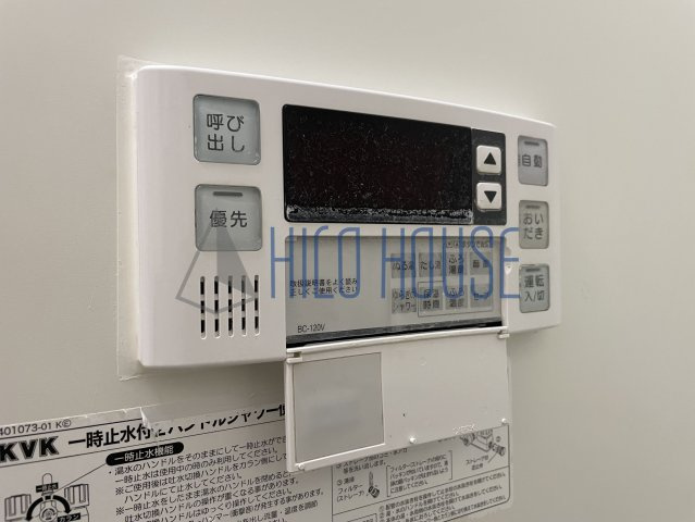 セードル小川Aの設備