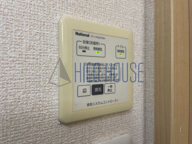 セードル小川Aの設備