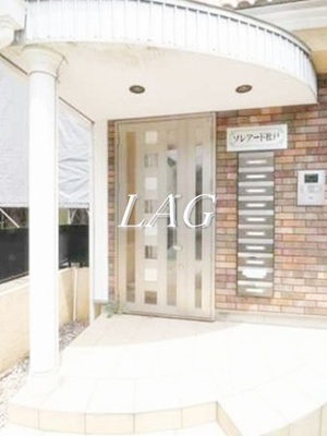 【エントランス】 | ソレアード松戸 | エントランスです。