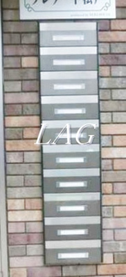 【その他共用部分】 | ソレアード松戸 | 集合ポストです。