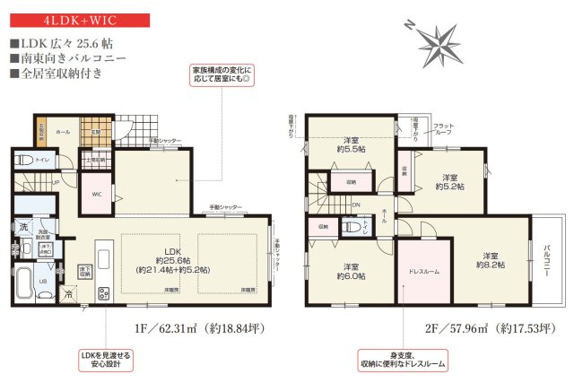横浜市都筑区荏田南5丁目 新築戸建て【仲介手数料無料】カースペース2台の間取り