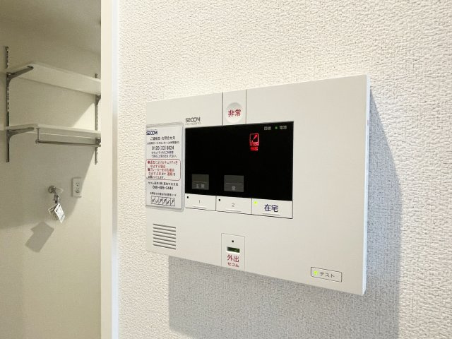 Bel Lapisのセキュリティ