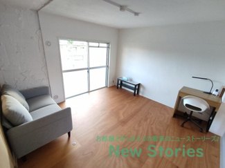 【居間・リビング】 | ハコニスアパートメントA