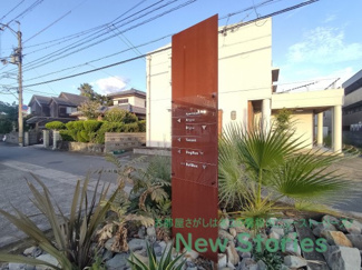 【その他】 | ハコニスアパートメントA