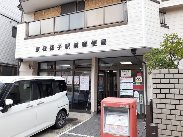 エアリーヒル　天王台　Ⅱ番館のその他|その他