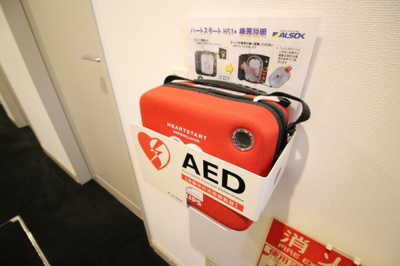 【その他】 | ベルシア神戸三宮