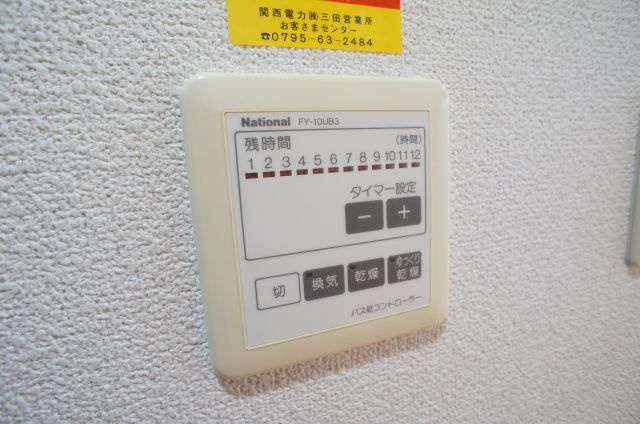 【設備】 | フロレスタ高次