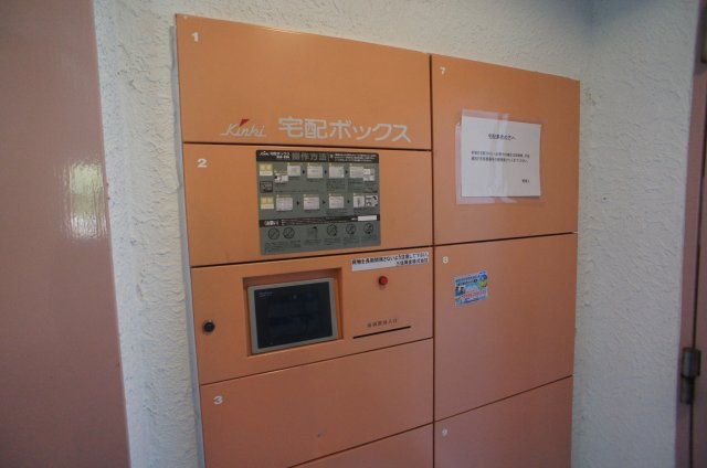 【その他共用部分】 | フロレスタ高次