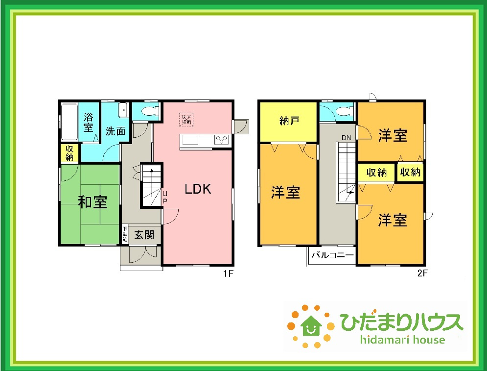 日立市かみあい町3丁目　中古戸建の間取り|4LDK+Sの収納が豊富な物件です！