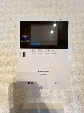 シャーメゾンロワジールのセキュリティ