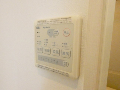 【内装】 | Grandtic Chronos