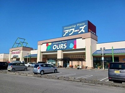 ププレの周辺|アワーズ様まで800m