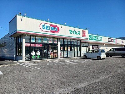 ププレの周辺|ドラッグセイムス阿波店様まで1000m