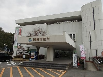 ププレの周辺|阿波市役所まで1900m
