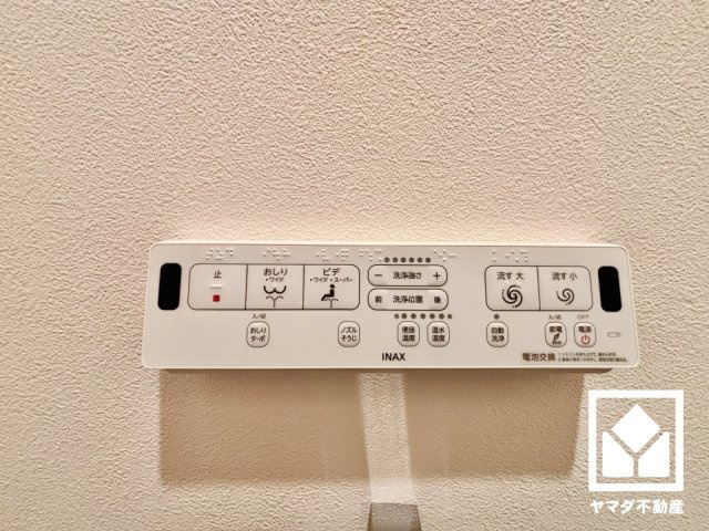 京都市伏見区深草北鍵屋町の中古マンションの発電・温水設備