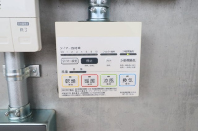 【設備】 | Ｍｏｎ－ｎａｋａ　Ａｐａｒｔｍｅｎｔ　Ｔｅｒｒａｃｅ | 浴乾パネル