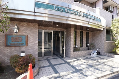 【エントランス】 | ライオンズマンション渋谷本町