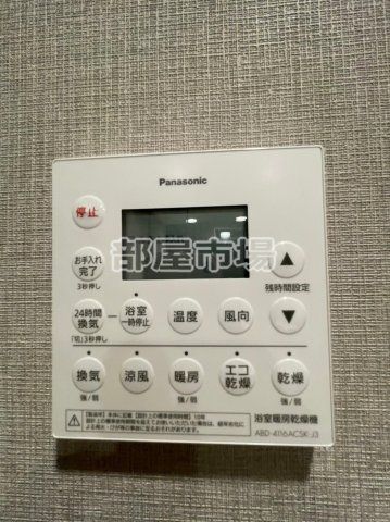 プラウドフラット両国サウスの設備|浴室乾燥機