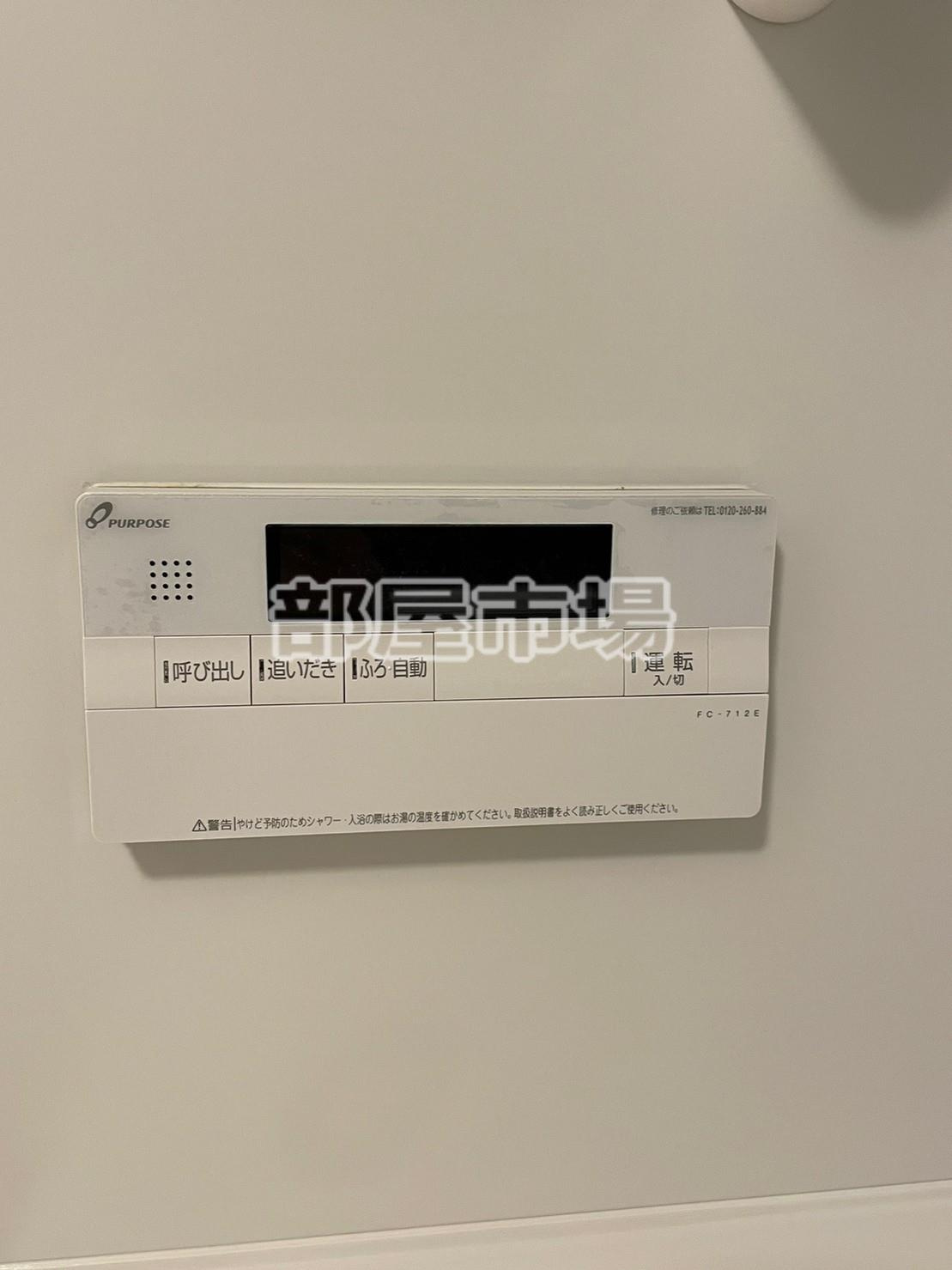 プラウドフラット両国サウスの設備|追焚機能