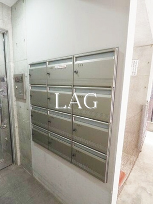 【その他共用部分】 | エルム赤羽 | 集合ポストです。