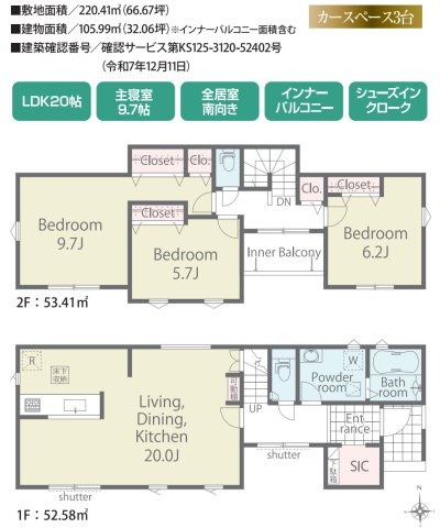 横浜市栄区桂台中 新築戸建て【仲介手数料無料】カースペース3台の間取り