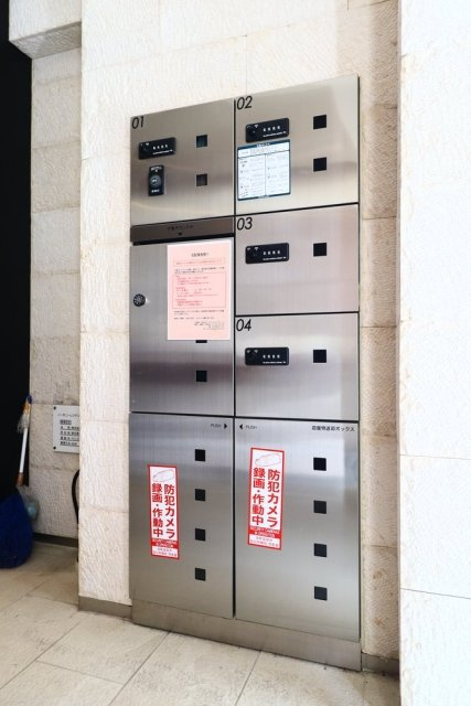 ハーモニーレジデンス池袋ウエストゲートのその他共用部分|宅配BOX
