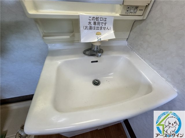エクリート朝霧の洗面所|※類似写真