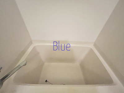 【浴室】 | 洋光台プレステージュミネギシ | 同じ仕様