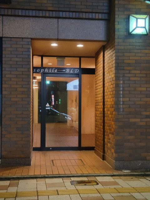 ソフィールビル のエントランス