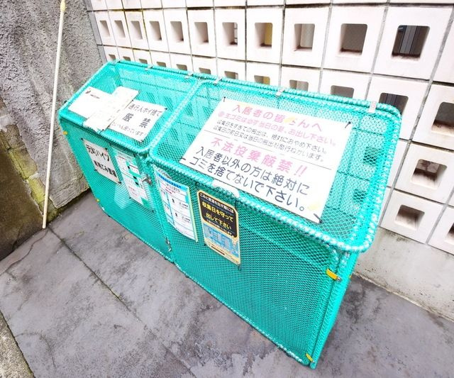 元町ハイツのその他共用部分