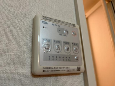 【設備】 | サンフィット北野Ⅲ | 浴室乾燥