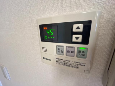 【設備】 | サンフィット北野Ⅲ | 給湯