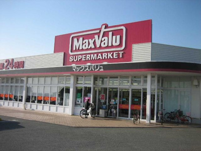 【周辺】 | サンフィット北野Ⅲ | マックスバリュまで300ｍ