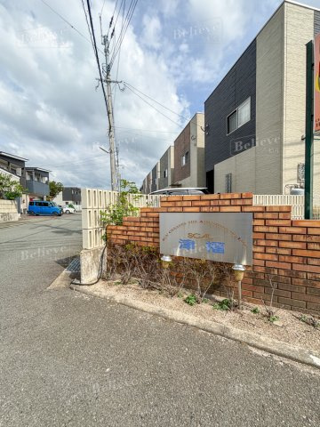 SCAL津福のその他共用部分