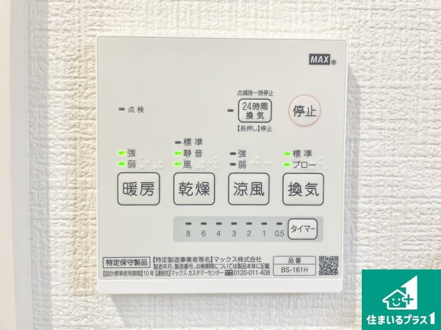 堺市堺区山本町　中古戸建の冷暖房・空調設備