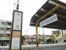桑川町バス停まで３分