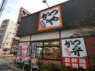 かつや