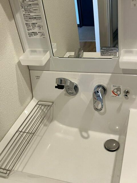 山手第３コーポラスの洗面所